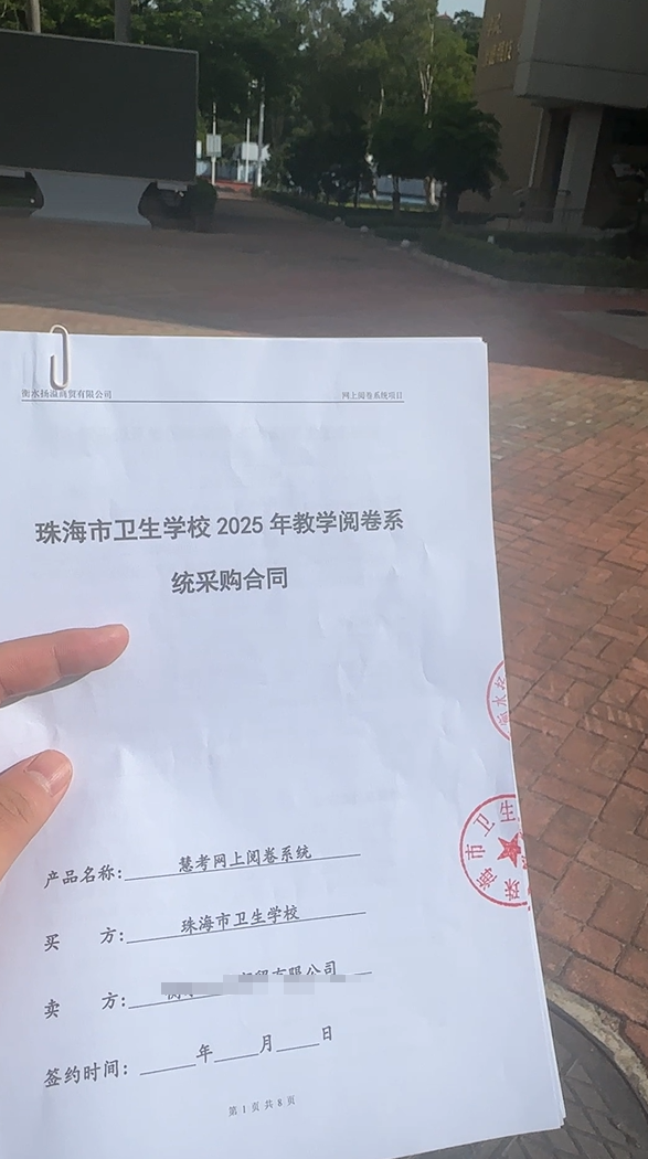 1760425636201302.png image.png