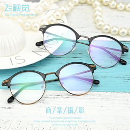 復(fù)古文藝光學(xué)架 · 小清新鏡語 淘寶天貓產(chǎn)品眼鏡拍攝與后期修圖全攻略