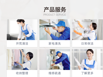 順應(yīng)&ldquo;懶人經(jīng)濟&rdquo;浪潮,愛尚往約催生到家服務(wù)新業(yè)態(tài)