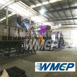 廠家直銷(xiāo)abs家電外殼破碎清洗線(xiàn) 東莞為明機(jī)械設(shè)備