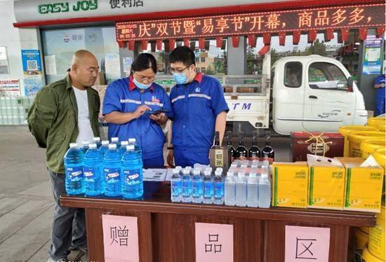 中石化萊蕪石油多措并舉 全力保障節(jié)日期間油品與保潔服務(wù)供應(yīng)